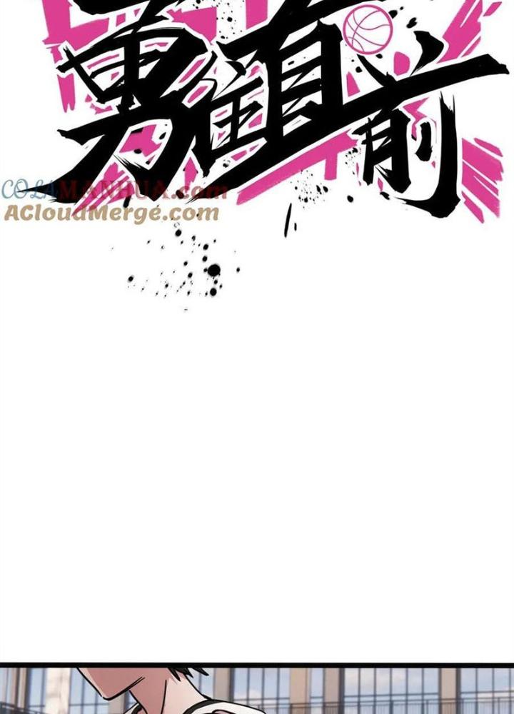 Dũng Cảm Tiến Về Phía Trước Chapter 40 - Trang 2