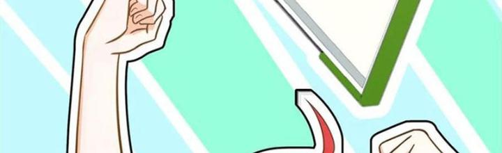 Dũng Cảm Tiến Về Phía Trước Chapter 41 - Trang 2