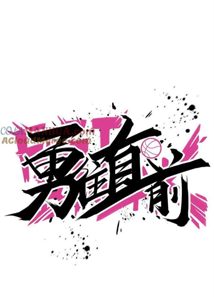 Dũng Cảm Tiến Về Phía Trước Chapter 41 - Trang 2