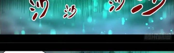 Xuất Mã Tiên - Những Năm Tháng Ta Làm Đại Tiên Chapter 12 - Trang 2