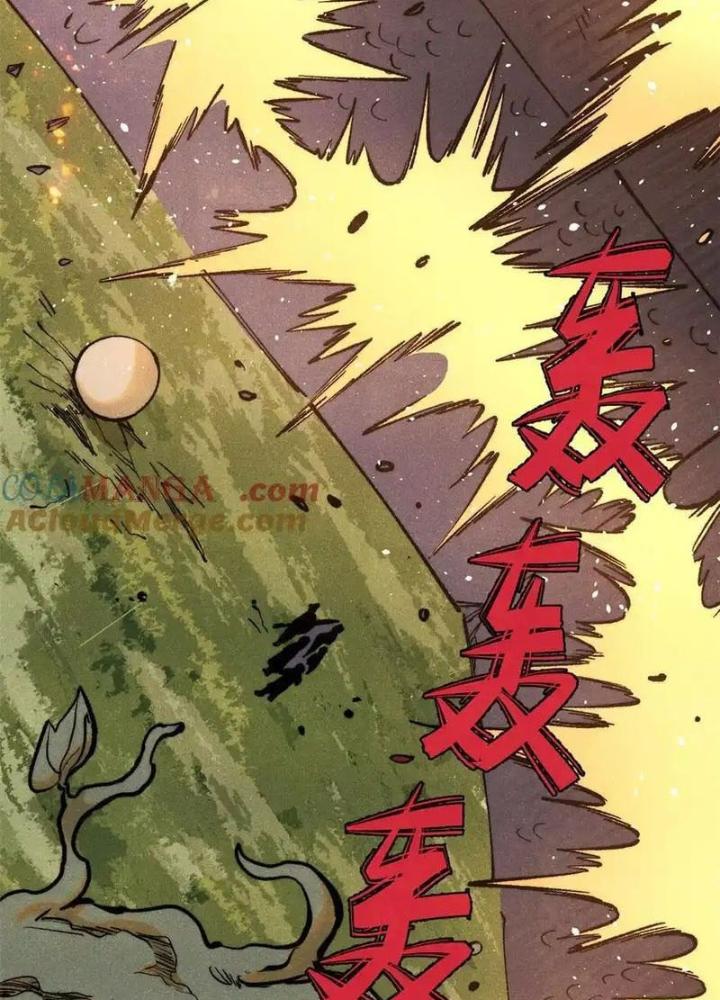 Người Chơi Hung Mãnh Chapter 131 - Trang 2