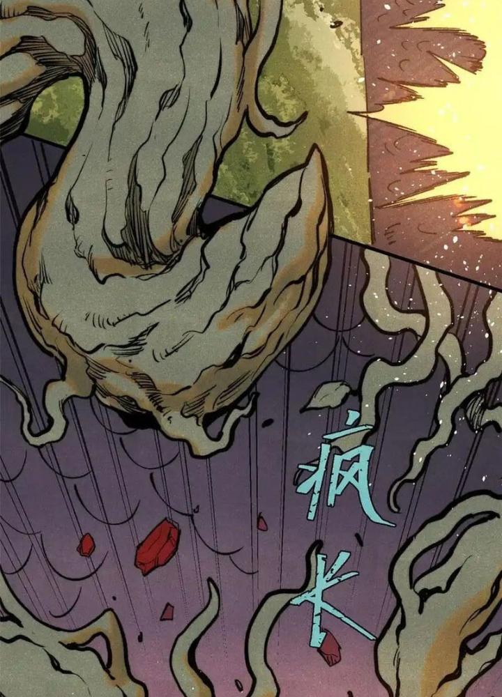 Người Chơi Hung Mãnh Chapter 131 - Trang 2