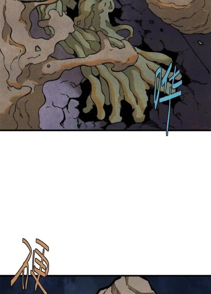 Người Chơi Hung Mãnh Chapter 131 - Trang 2