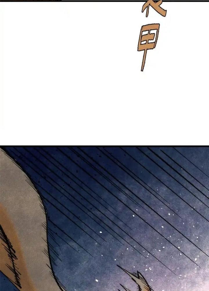 Người Chơi Hung Mãnh Chapter 131 - Trang 2