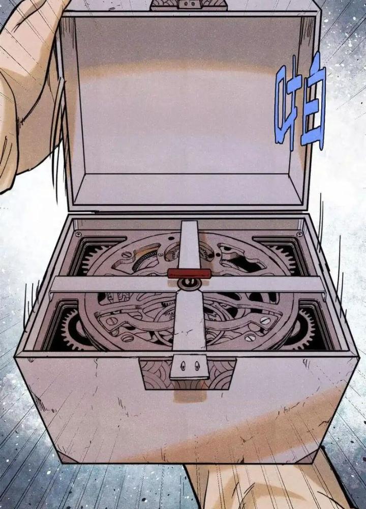 Người Chơi Hung Mãnh Chapter 131 - Trang 2