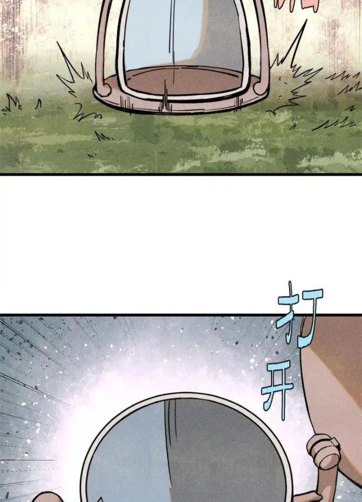 Người Chơi Hung Mãnh Chapter 131 - Trang 2