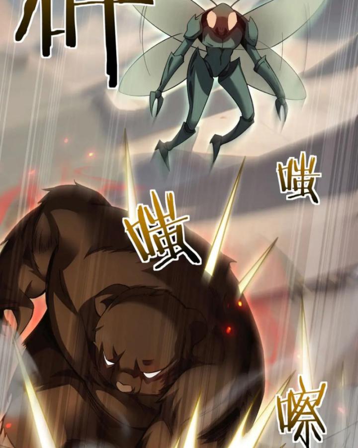 Ta Phế Tay Phong Sinh Thủy Khởi Trong Phản Diện Chapter 17 - Trang 2