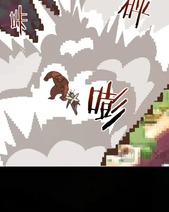 Ta Phế Tay Phong Sinh Thủy Khởi Trong Phản Diện Chapter 17 - Trang 2