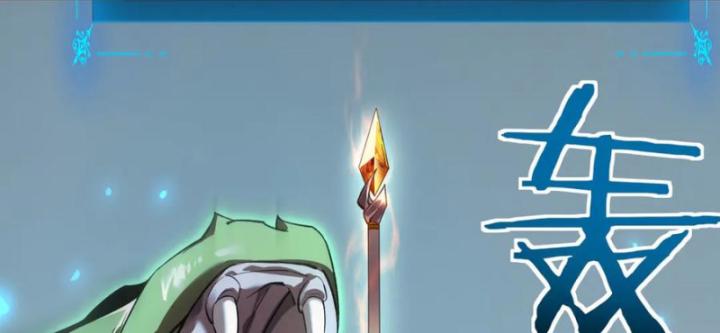 Ta Phế Tay Phong Sinh Thủy Khởi Trong Phản Diện Chapter 17 - Trang 2