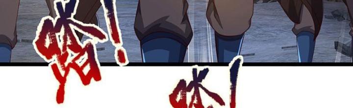 Ta Có Thể Cướp Đoạt Cơ Duyên Chapter 31 - Trang 2