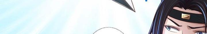 Ta Có Thể Cướp Đoạt Cơ Duyên Chapter 31 - Trang 2