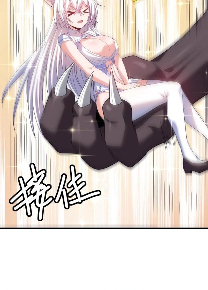 Ác Long Xuyên Không: Khởi Đầu Quốc Vương Hiến Tế Công Chúa Chapter 67 - Trang 2