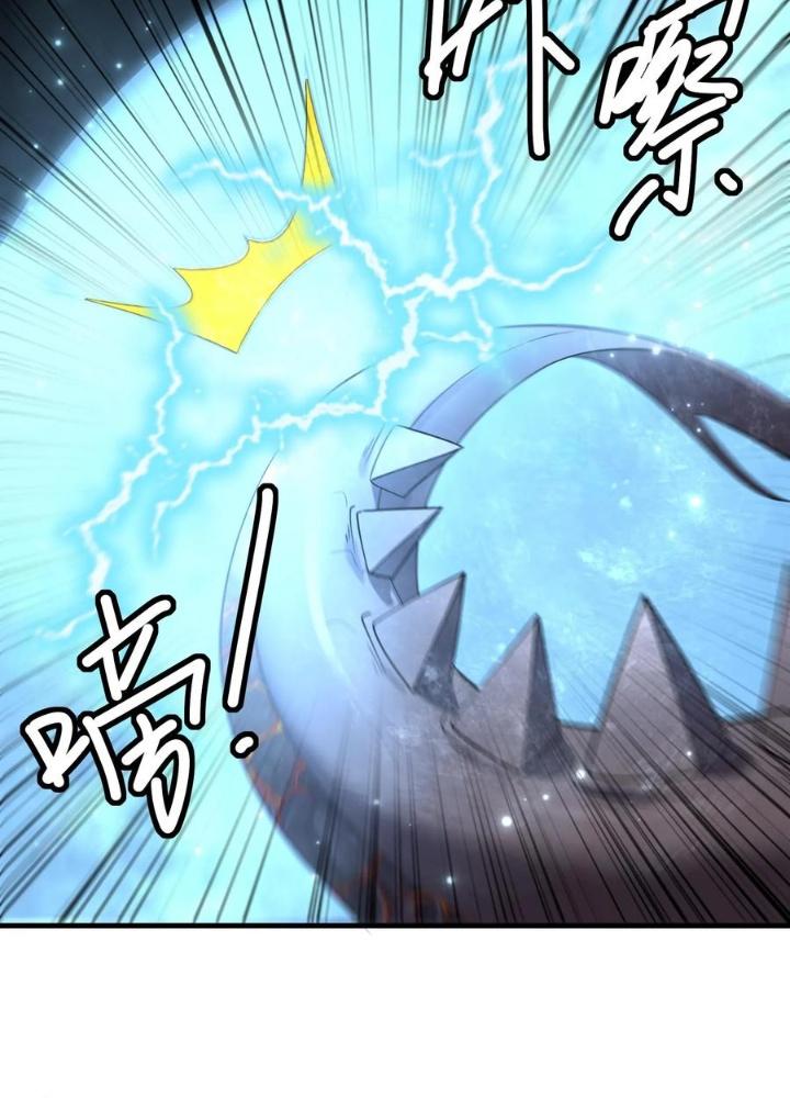 Ác Long Xuyên Không: Khởi Đầu Quốc Vương Hiến Tế Công Chúa Chapter 67 - Trang 2