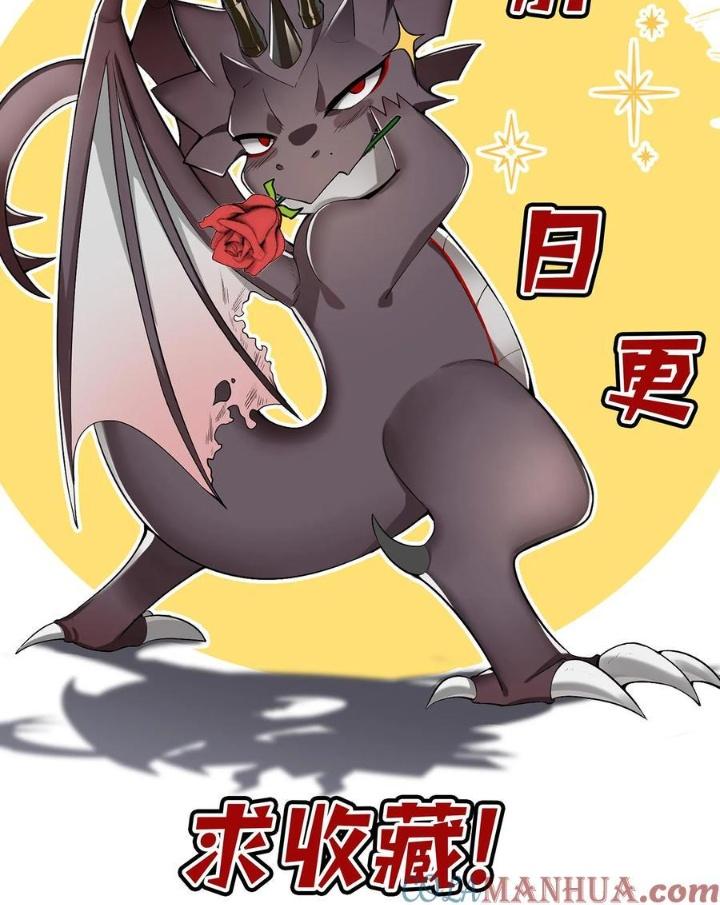 Ác Long Xuyên Không: Khởi Đầu Quốc Vương Hiến Tế Công Chúa Chapter 67 - Trang 2