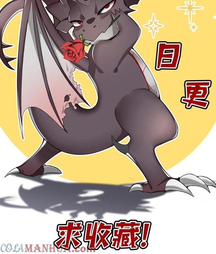 Ác Long Xuyên Không: Khởi Đầu Quốc Vương Hiến Tế Công Chúa Chapter 68 - Trang 2