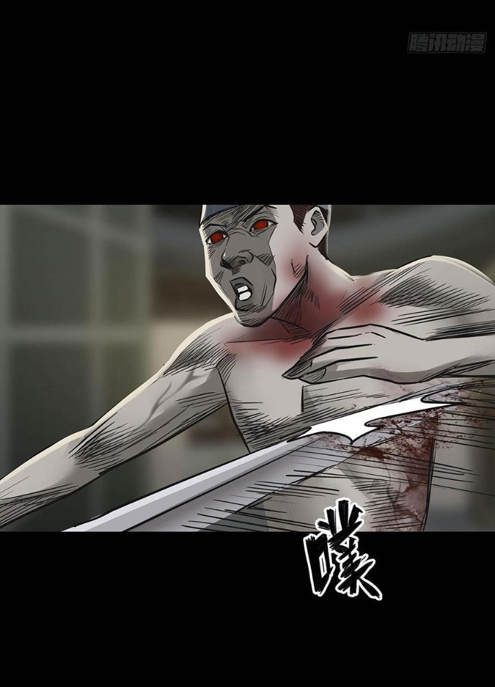 Quay Đầu Là Bờ Chapter 160 - Next Chapter 161