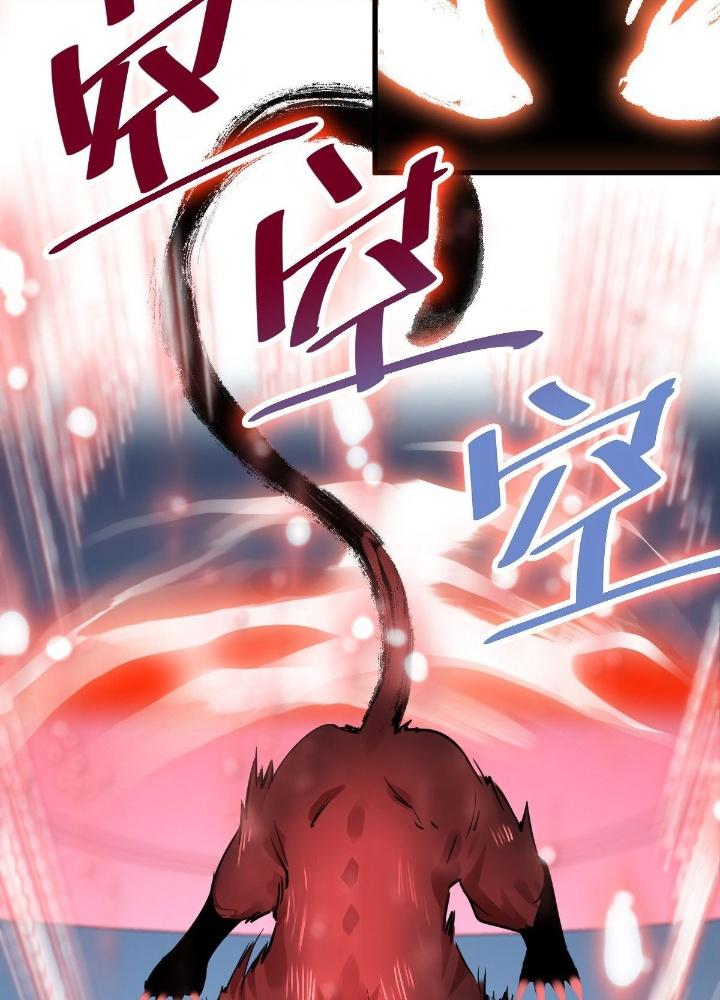 Hệ Thống Thôn Phệ Bá Đạo Chapter 16 - Next Chapter 17