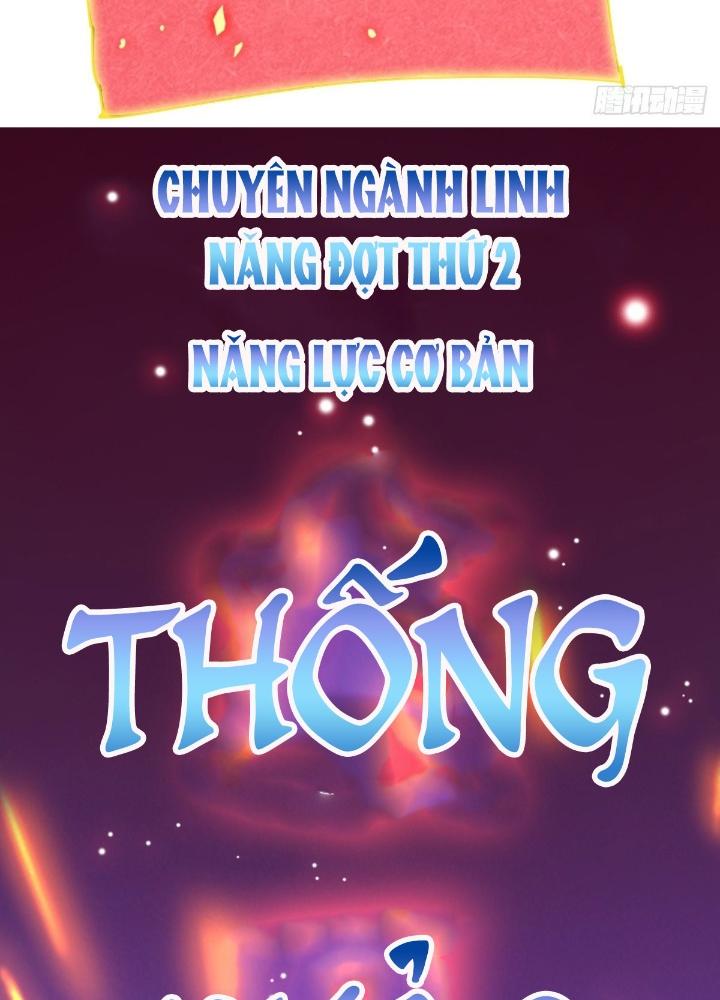 Hệ Thống Thôn Phệ Bá Đạo Chapter 18 - Next Chapter 19