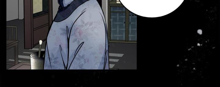 Huyễn Thực Chapter 2 - Trang 2