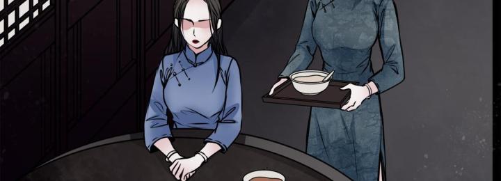 Huyễn Thực Chapter 2 - Trang 2