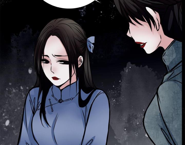 Huyễn Thực Chapter 2 - Trang 2