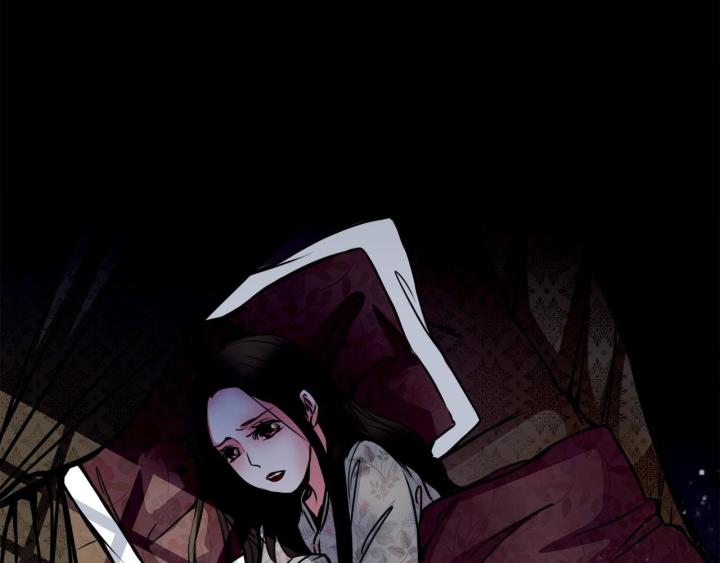 Huyễn Thực Chapter 2 - Trang 2