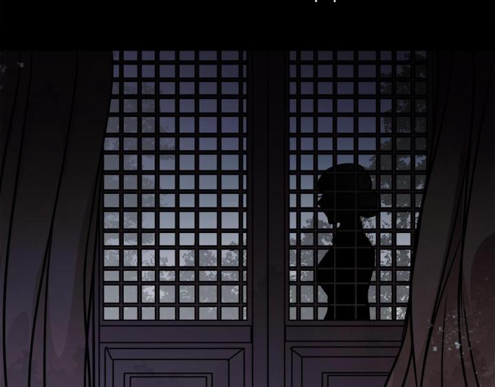 Huyễn Thực Chapter 2 - Trang 2