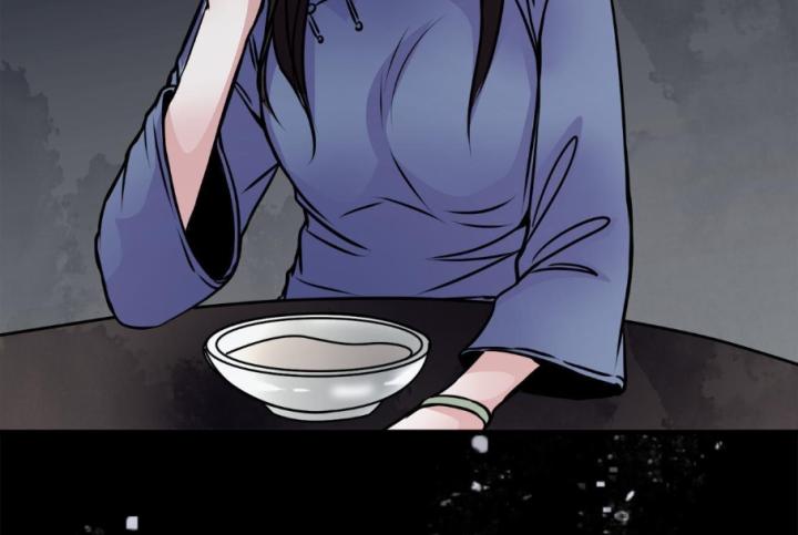 Huyễn Thực Chapter 2 - Trang 2