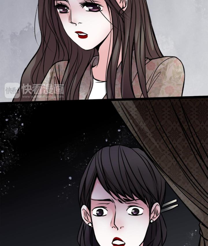 Huyễn Thực Chapter 2 - Trang 2