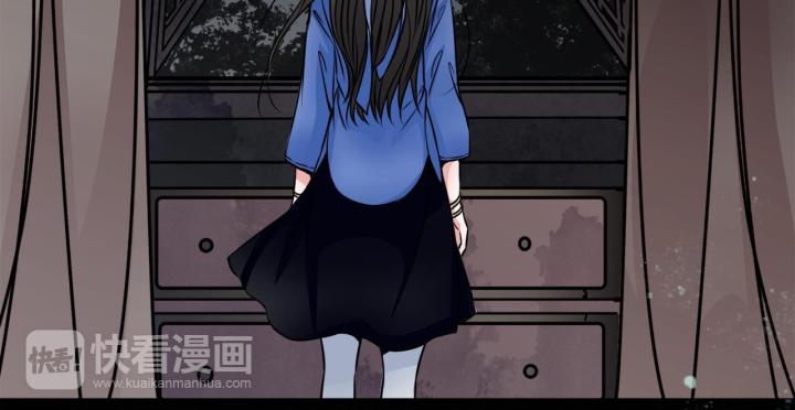 Huyễn Thực Chapter 2 - Trang 2