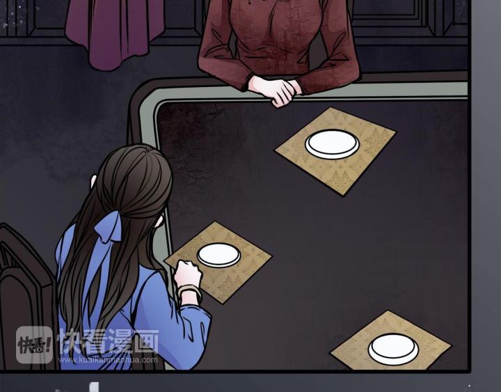 Huyễn Thực Chapter 2 - Trang 2