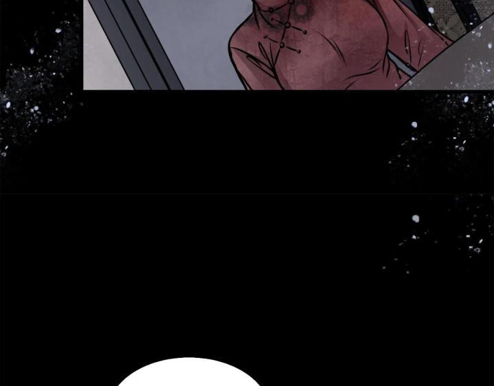 Huyễn Thực Chapter 2 - Trang 2