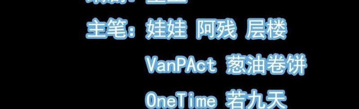 Tiêu Rồi, Ta Bị Mỹ Nữ Võ Thần Khóa Lại Rồi Chapter 10 - Trang 2