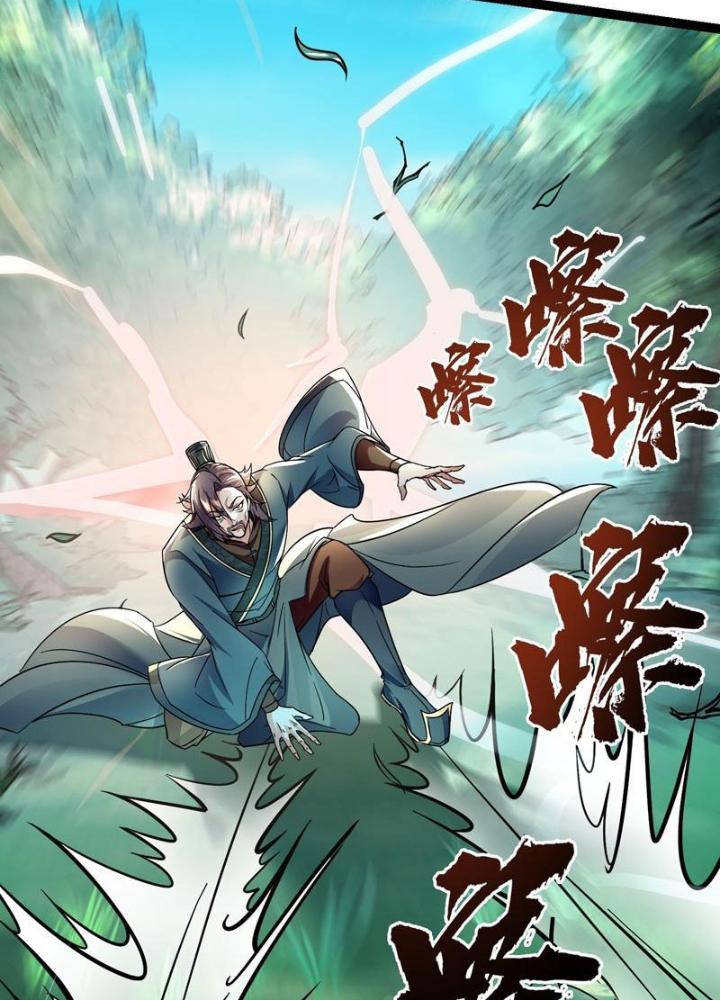 Tiêu Rồi, Ta Bị Mỹ Nữ Võ Thần Khóa Lại Rồi Chapter 10 - Trang 2