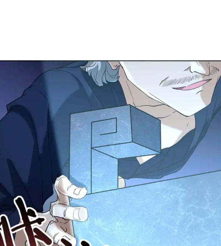 Long Hội: Thần Chiến Tranh Và Linh Cốt Tinh Chapter 5 - Trang 2