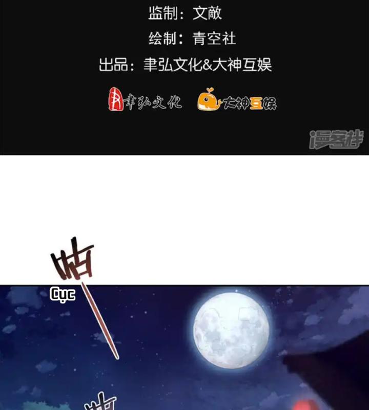 Long Hội: Thần Chiến Tranh Và Linh Cốt Tinh Chapter 5 - Trang 2