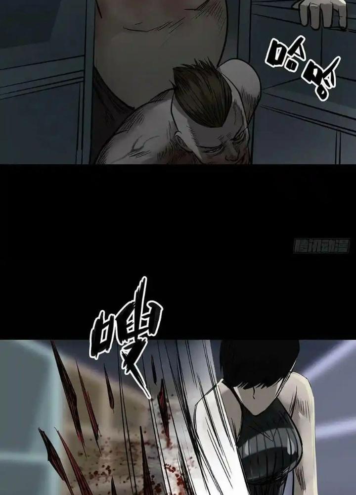 Quay Đầu Là Bờ Chapter 161 - Trang 2