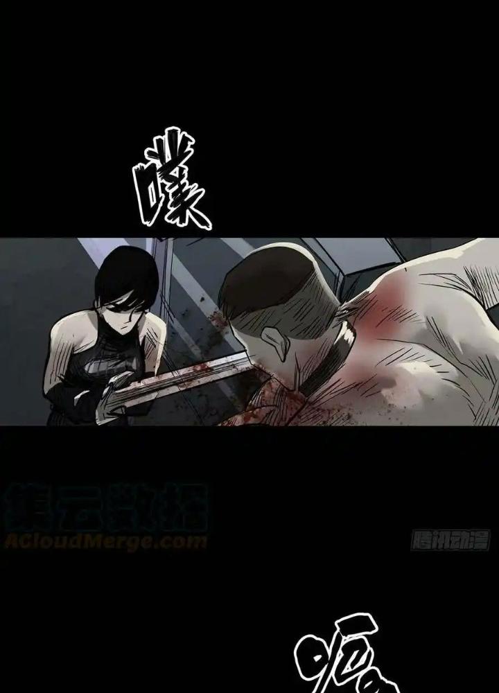 Quay Đầu Là Bờ Chapter 161 - Trang 2