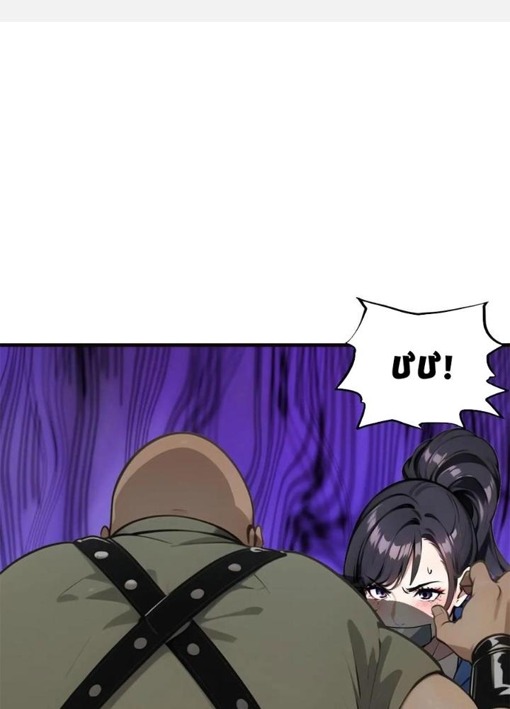 Đặc Nhiệm Siêu Cấp Thành Phố Chapter 345 - Trang 3