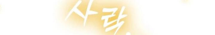 Quản Lý Seo Đây Chỉ Là Tai Nạn Nghề Nghiệp Thôi Phải Không? Chapter 23 - Trang 2