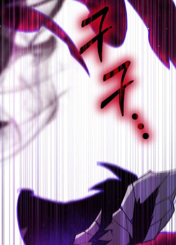 Quản Lý Seo Đây Chỉ Là Tai Nạn Nghề Nghiệp Thôi Phải Không? Chapter 23 - Trang 2