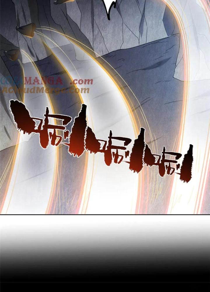 Ở Bên Cạnh Nữ Ma Đầu Chapter 51 - Trang 2