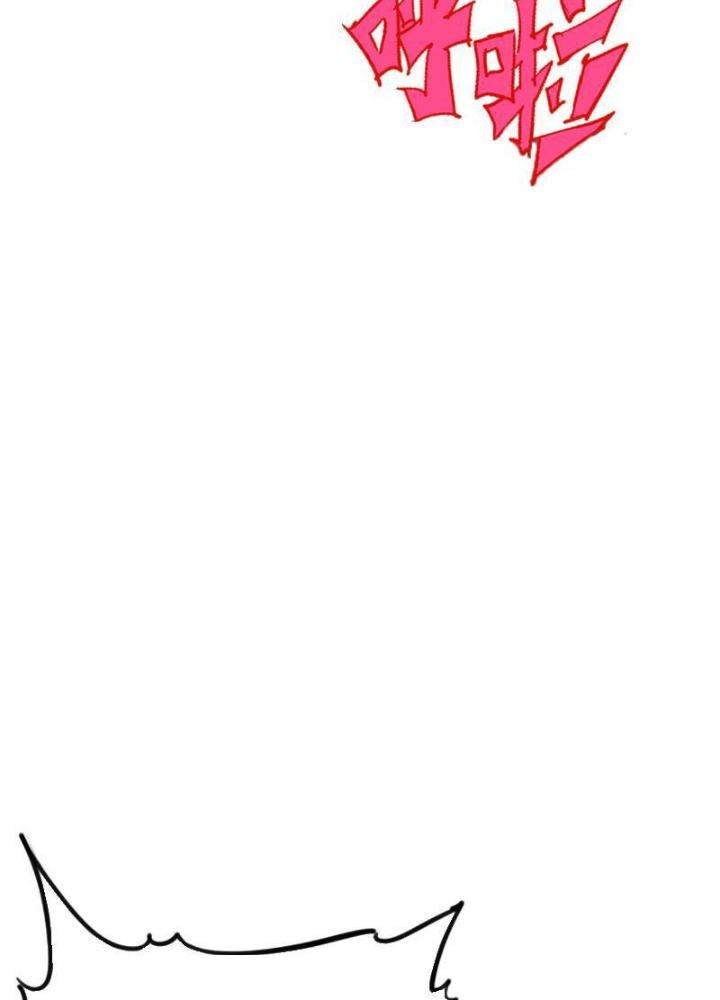 Thời Chi Luân Hồi Chapter 1 - Trang 2