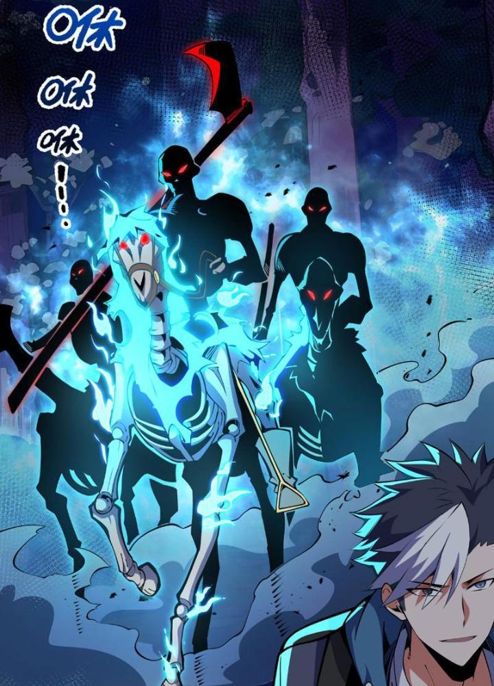Xin Lỗi, Kỹ Năng Tự Động Của Ta Max Cấp Rồi! Chapter 9 - Trang 2