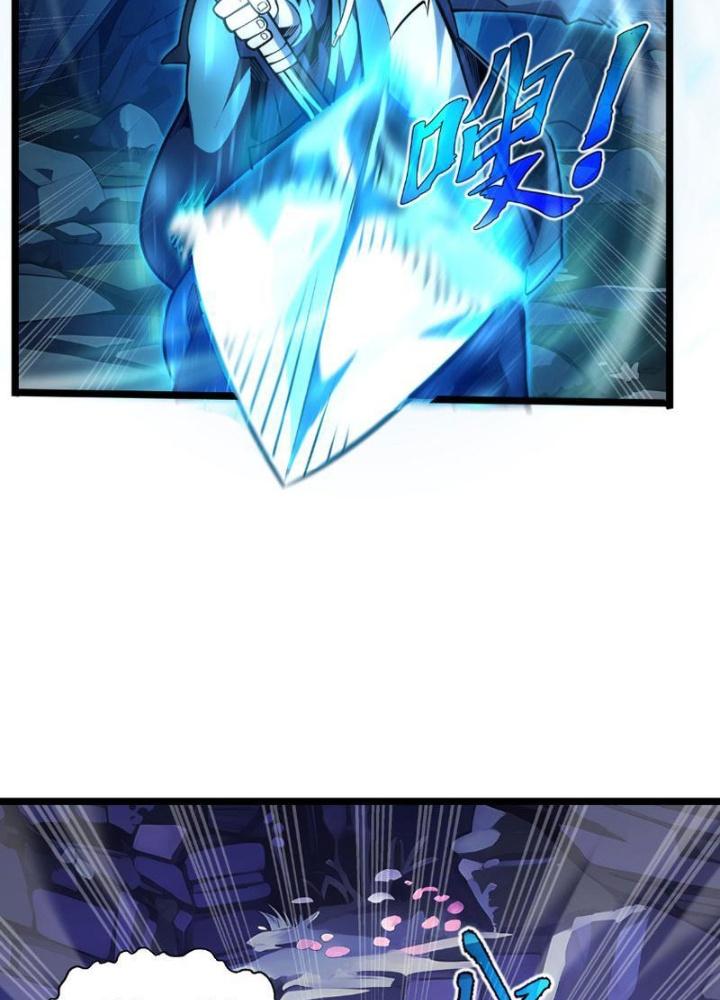 Xin Lỗi, Kỹ Năng Tự Động Của Ta Max Cấp Rồi! Chapter 9 - Trang 2