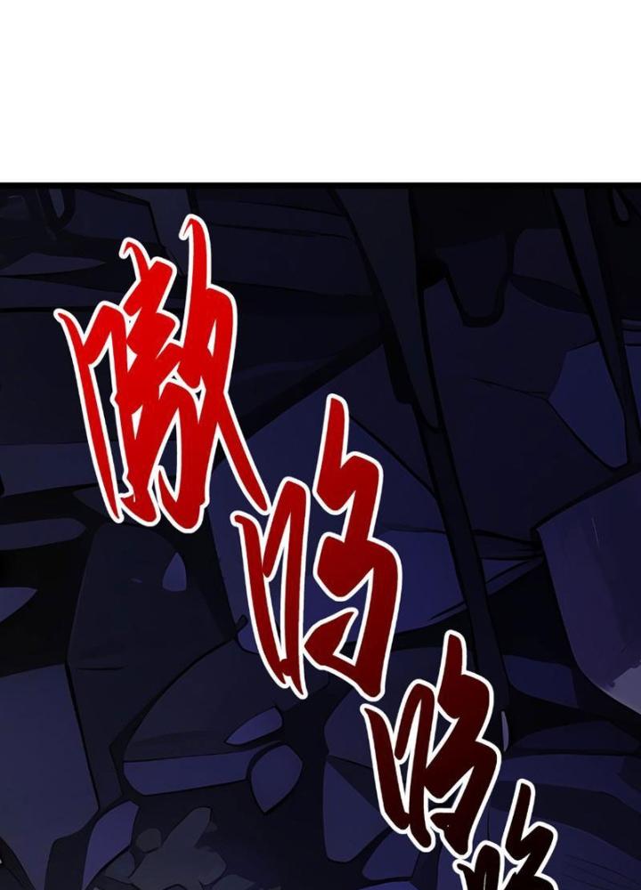 Xin Lỗi, Kỹ Năng Tự Động Của Ta Max Cấp Rồi! Chapter 9 - Trang 2