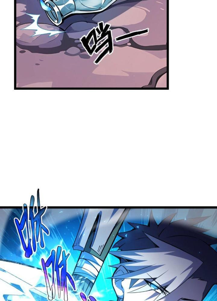 Xin Lỗi, Kỹ Năng Tự Động Của Ta Max Cấp Rồi! Chapter 9 - Trang 2