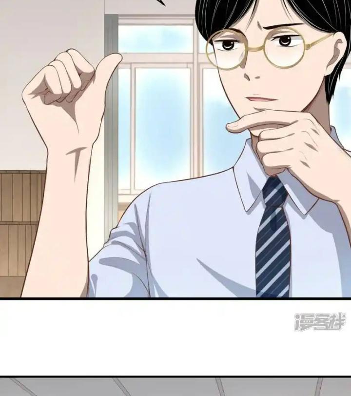 Kẻ Thách Thức Hay Nhà Không Tưởng Chapter 9 - Trang 2