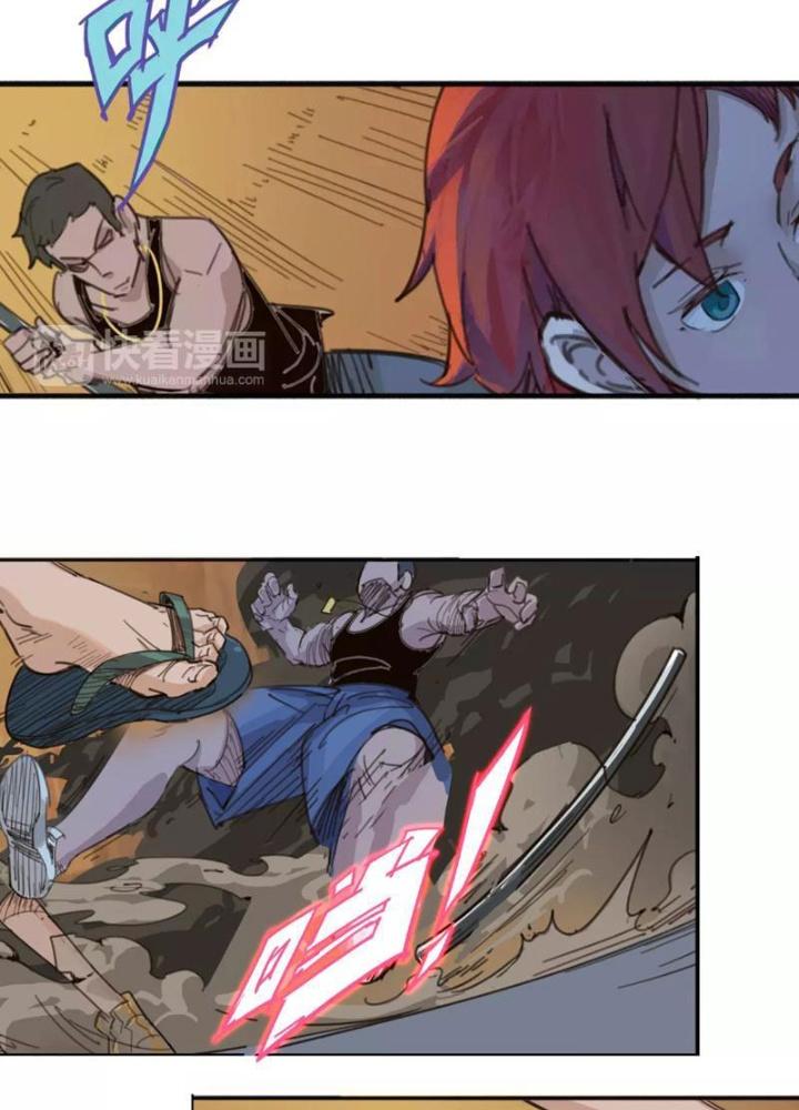 Thời Chi Luân Hồi Chapter 2 - Trang 2