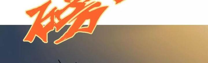 Thời Chi Luân Hồi Chapter 3 - Trang 2